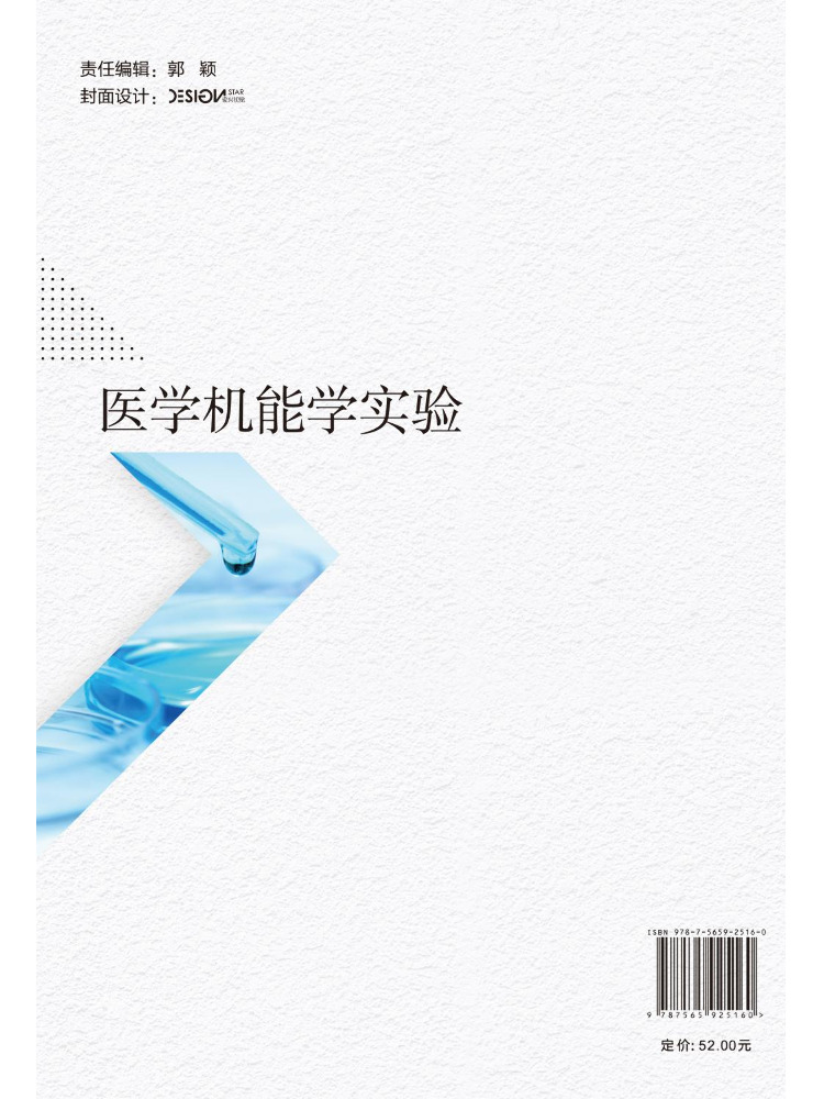 Book-Winshare Medical Kinesiol - огляд і ціна Medical Lab University