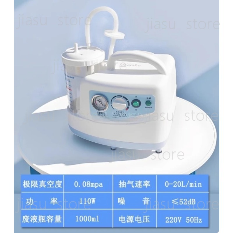 1000ml Portable Quiet Suction  - огляд і ціна Suction Machine Medical